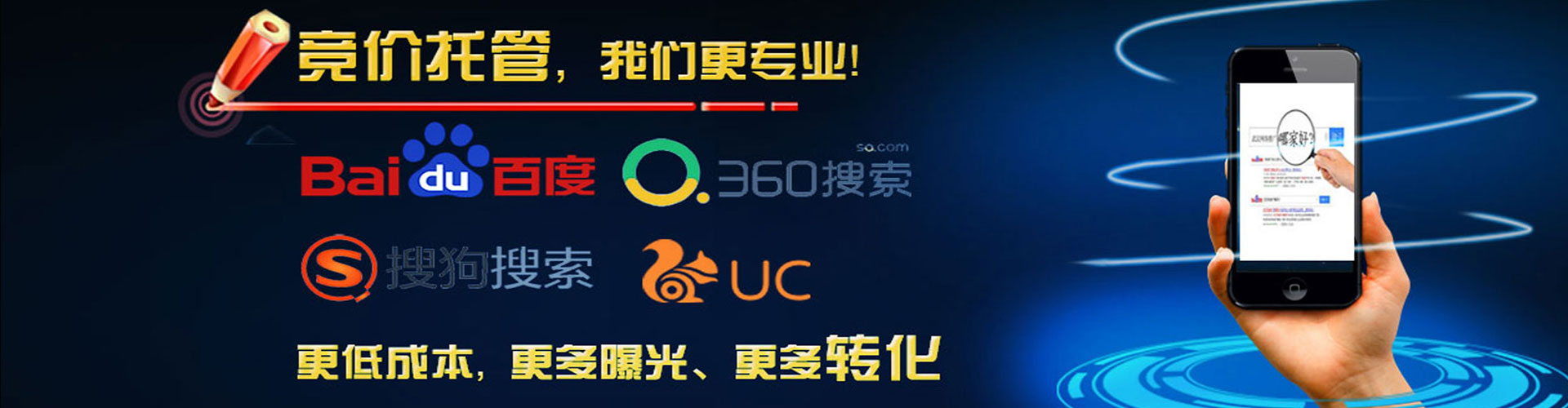 青原百度搜索推广